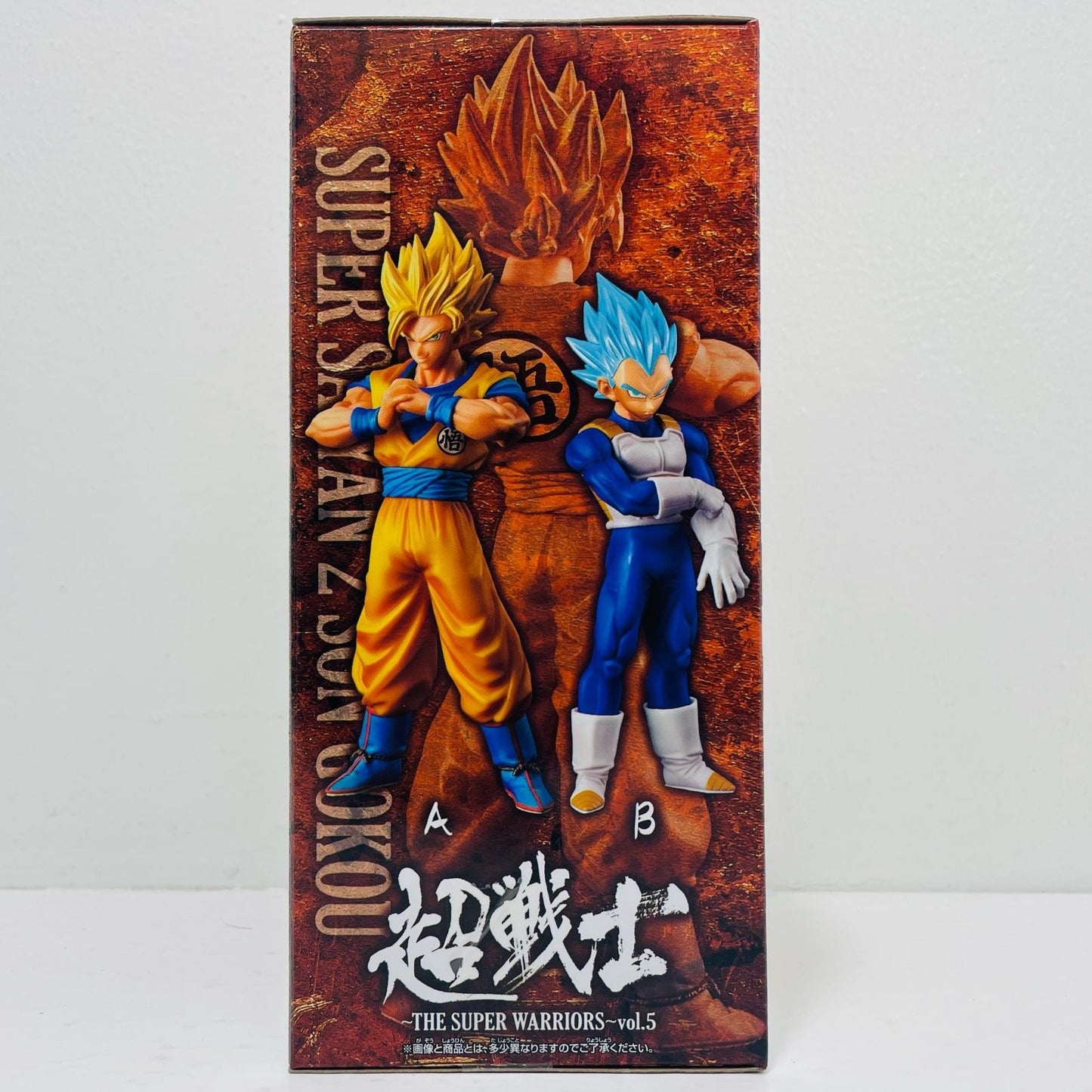 超サイヤ人2孫悟空「ドラゴンボール超」DXF～THESUPERWARRIORS～vol.5【フィギュア】
