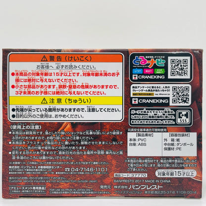 超サイヤ人2孫悟空「ドラゴンボール超」DXF～THESUPERWARRIORS～vol.5【フィギュア】