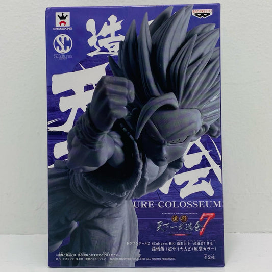 超サイヤ人2孫悟飯(原型カラー)「ドラゴンボールZ」SCulturesBIG造形天下一武道会7其之一【フィギュア】