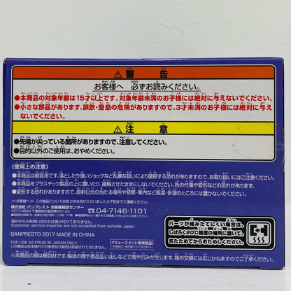 超サイヤ人2孫悟飯(原型カラー)「ドラゴンボールZ」SCulturesBIG造形天下一武道会7其之一【フィギュア】