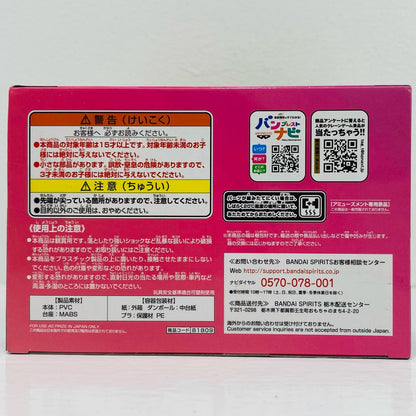超サイヤ人2孫悟飯：少年期「ドラゴンボール超」超戦士列伝～第六章受け継がれる力～【フィギュア】