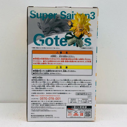 E賞超サイヤ人3ゴテンクス「ドラゴンボールRisingFighterswithDRAGONBALLLEGENDS」一番くじ【フィギュア】