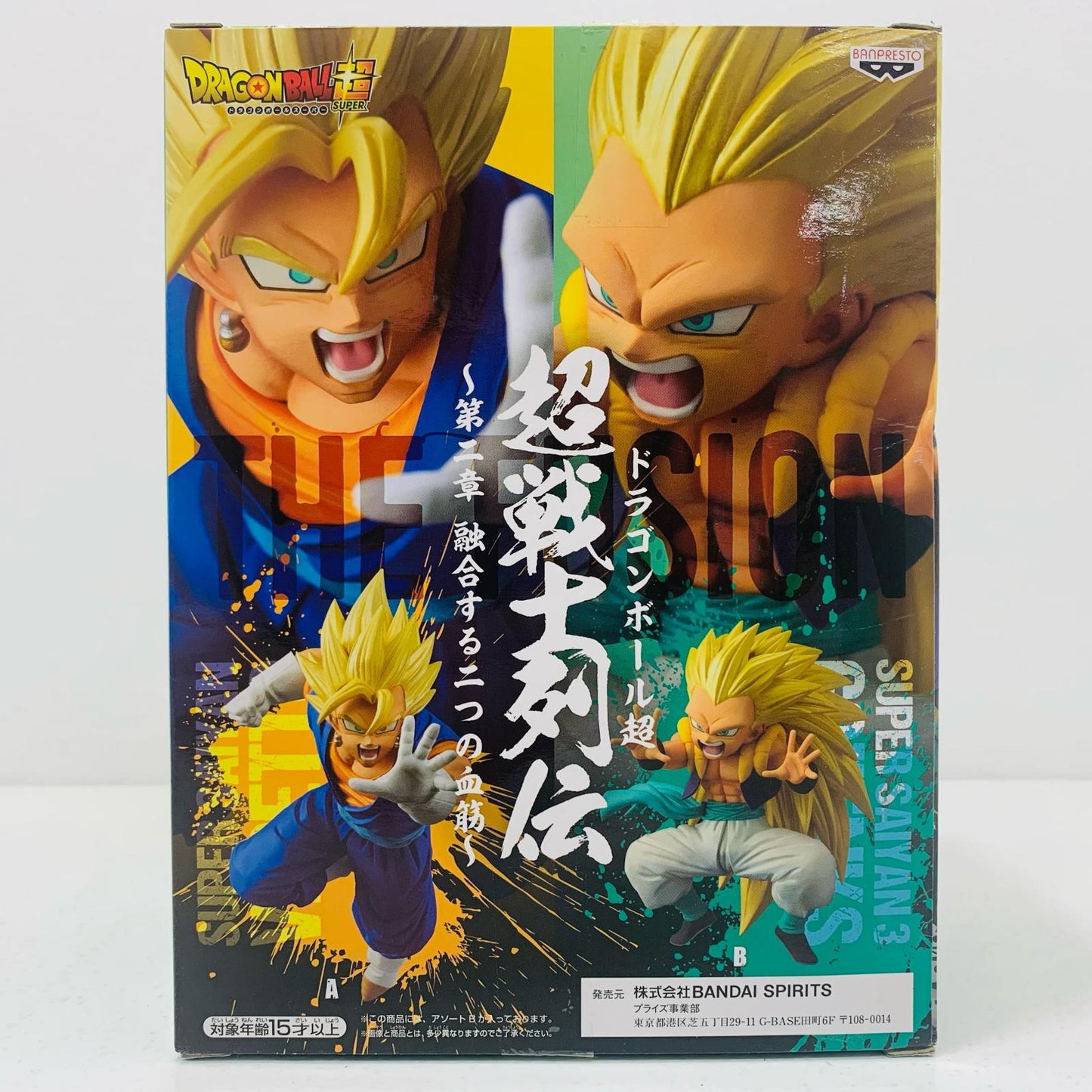超サイヤ人3ゴテンクス「ドラゴンボール超」超戦士列伝～第二章融合する二つの血筋～【フィギュア】