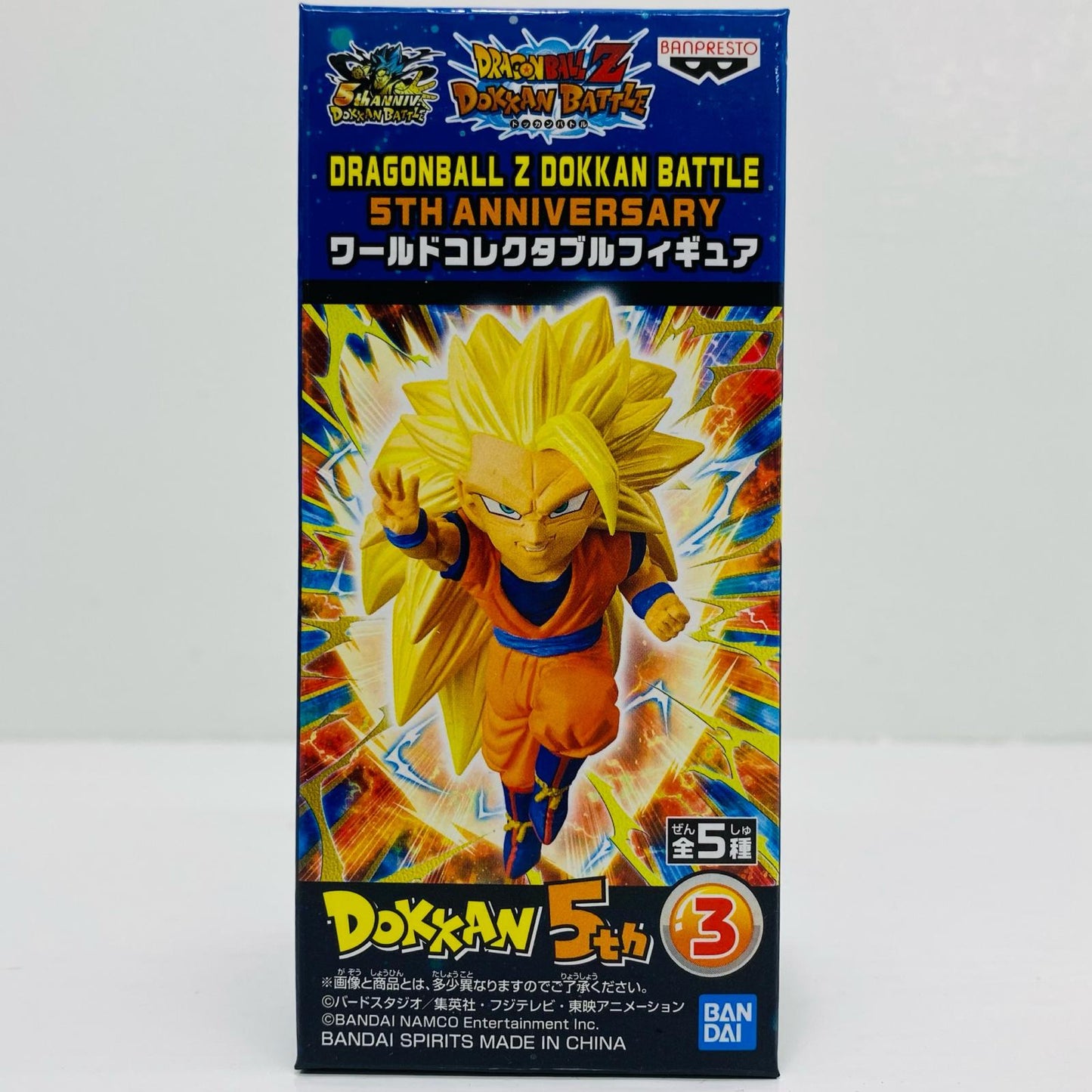 超サイヤ人3孫悟空「ドラゴンボールZドッカンバトル」DRAGONBALLZDOKKANBATTLE5THANNIVERSARYWCF【フィギュア】