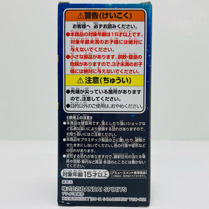 超サイヤ人3孫悟空「ドラゴンボールZドッカンバトル」DRAGONBALLZDOKKANBATTLE5THANNIVERSARYWCF【フィギュア】