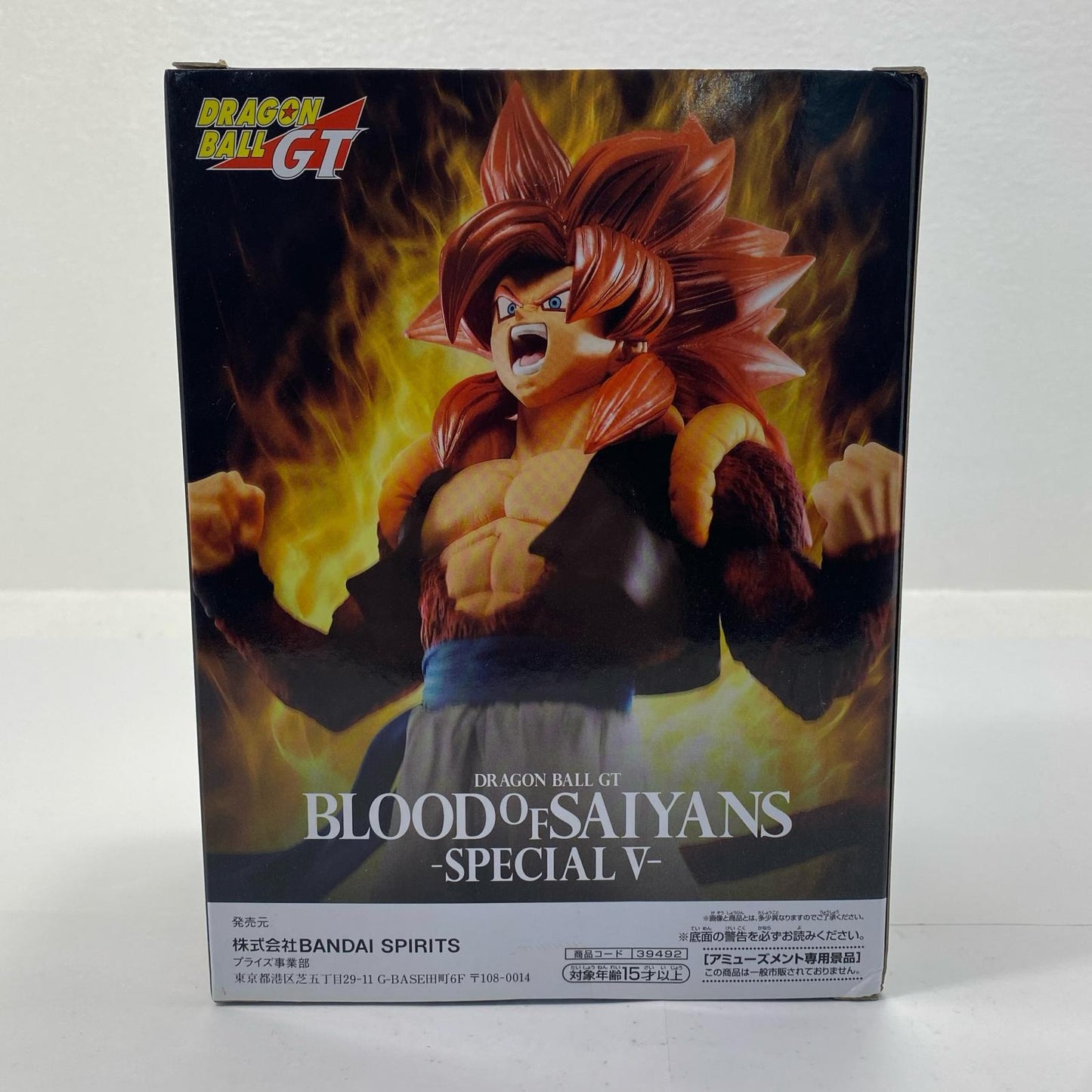 超サイヤ人4ゴジータ「ドラゴンボールGT」BLOODOFSAIYANS-SPECIALV-【フィギュア】
