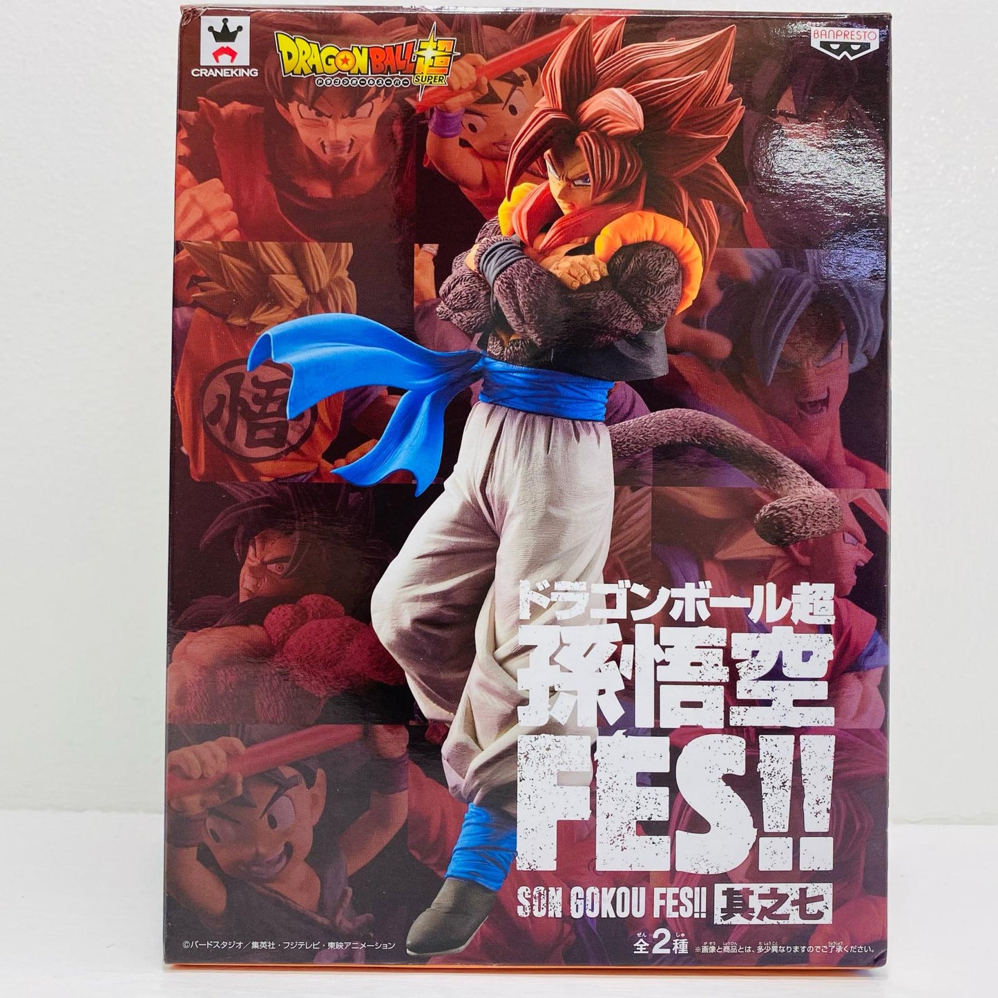 超サイヤ人4ゴジータ「ドラゴンボール超」孫悟空FES!!其之七【フィギュア】