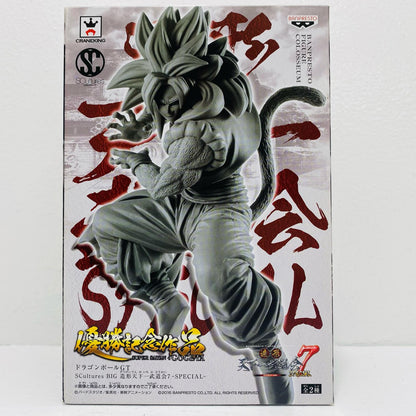 Super Saiyan 4 Gogeta (Original Color) "Dragon Ball GT" SCultures BIG Zoukei Tenkaichi Budokai 7 -SPECIAL- [Figure]