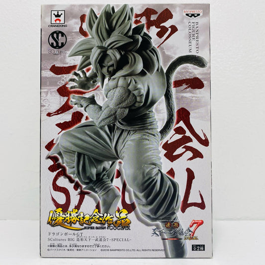 超サイヤ人4ゴジータ(原型カラー)「ドラゴンボールGT」SCulturesBIG造形天下一武道会7-SPECIAL-【フィギュア】