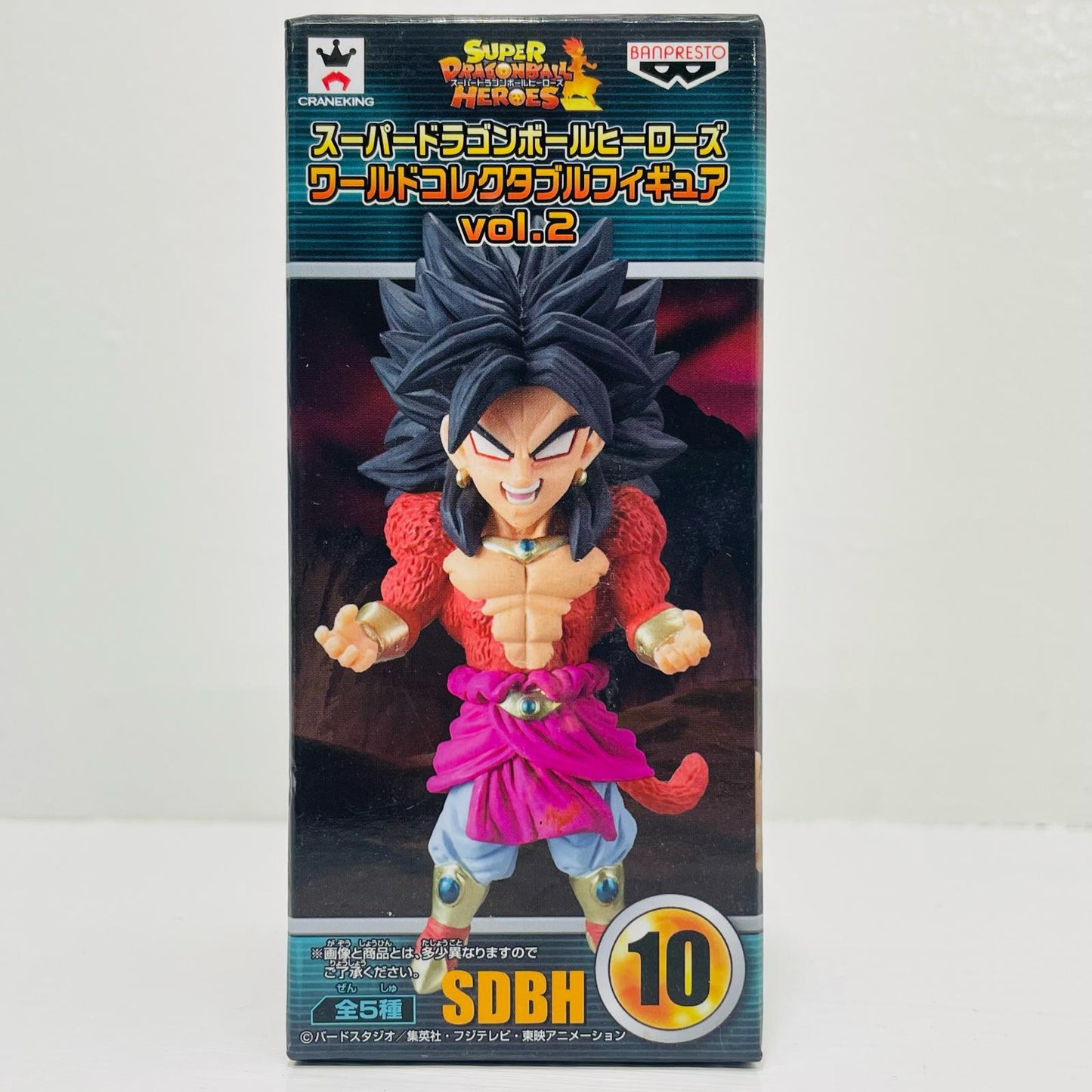 超サイヤ人4ブロリー「スーパードラゴンボールヒーローズ」WCFvol.2【フィギュア】
