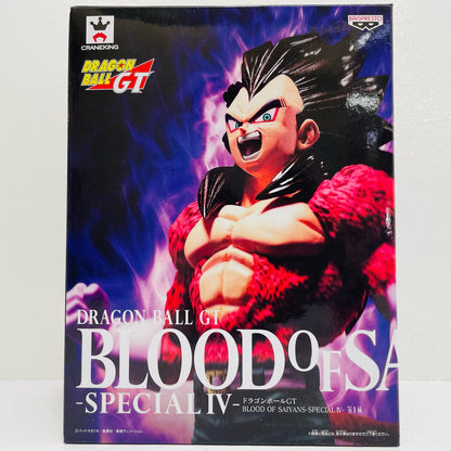 超サイヤ人4ベジータ「ドラゴンボールGT」BLOODOFSAIYANS-SPECIALIV-【フィギュア】