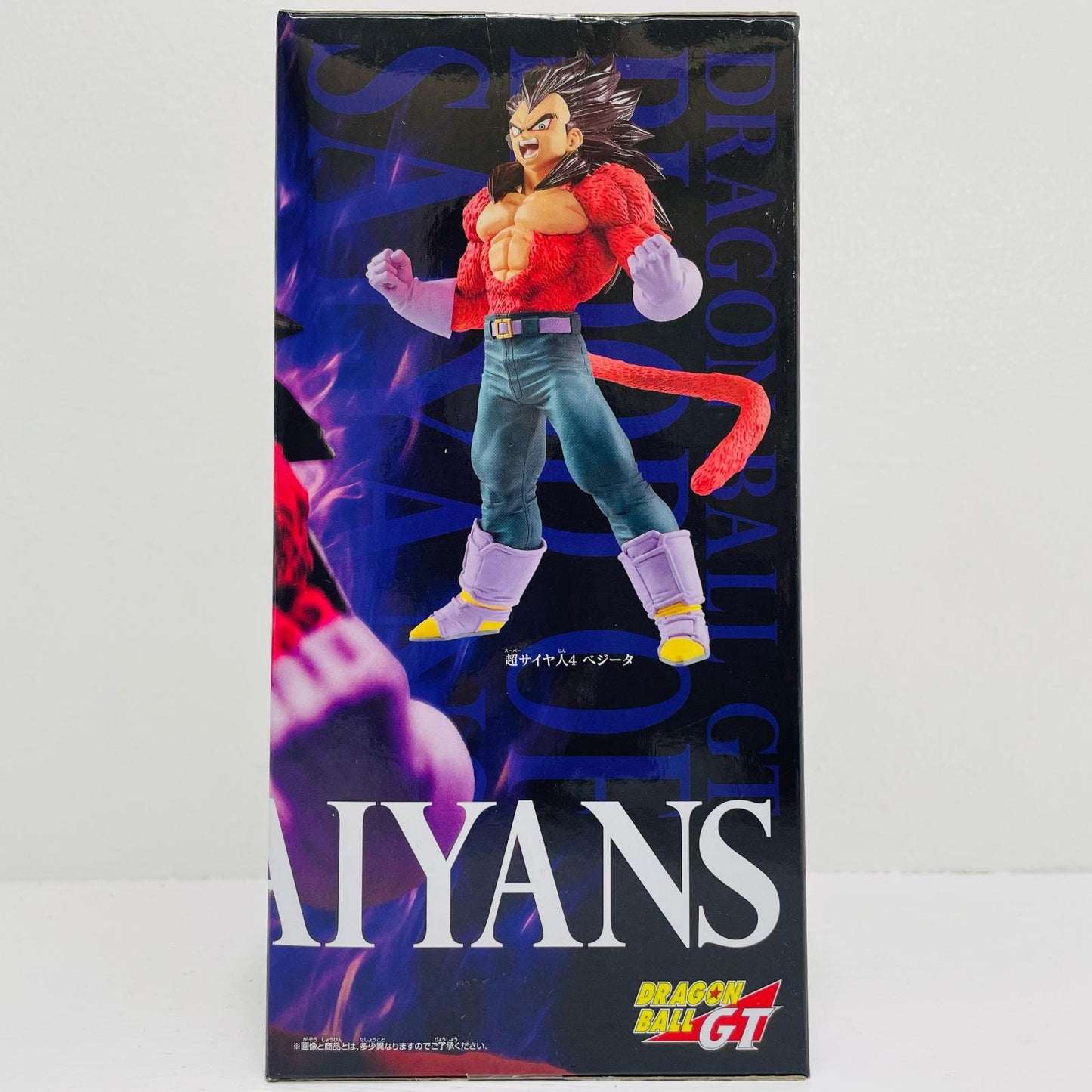 超サイヤ人4ベジータ「ドラゴンボールGT」BLOODOFSAIYANS-SPECIALIV-【フィギュア】