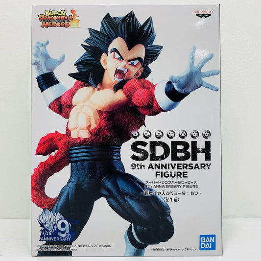 超サイヤ人4ベジータ：ゼノ「スーパードラゴンボールヒーローズ」9thANNIVERSARYFIGURE-超サイヤ人4ベジータ：ゼノ-【フィギュア】
