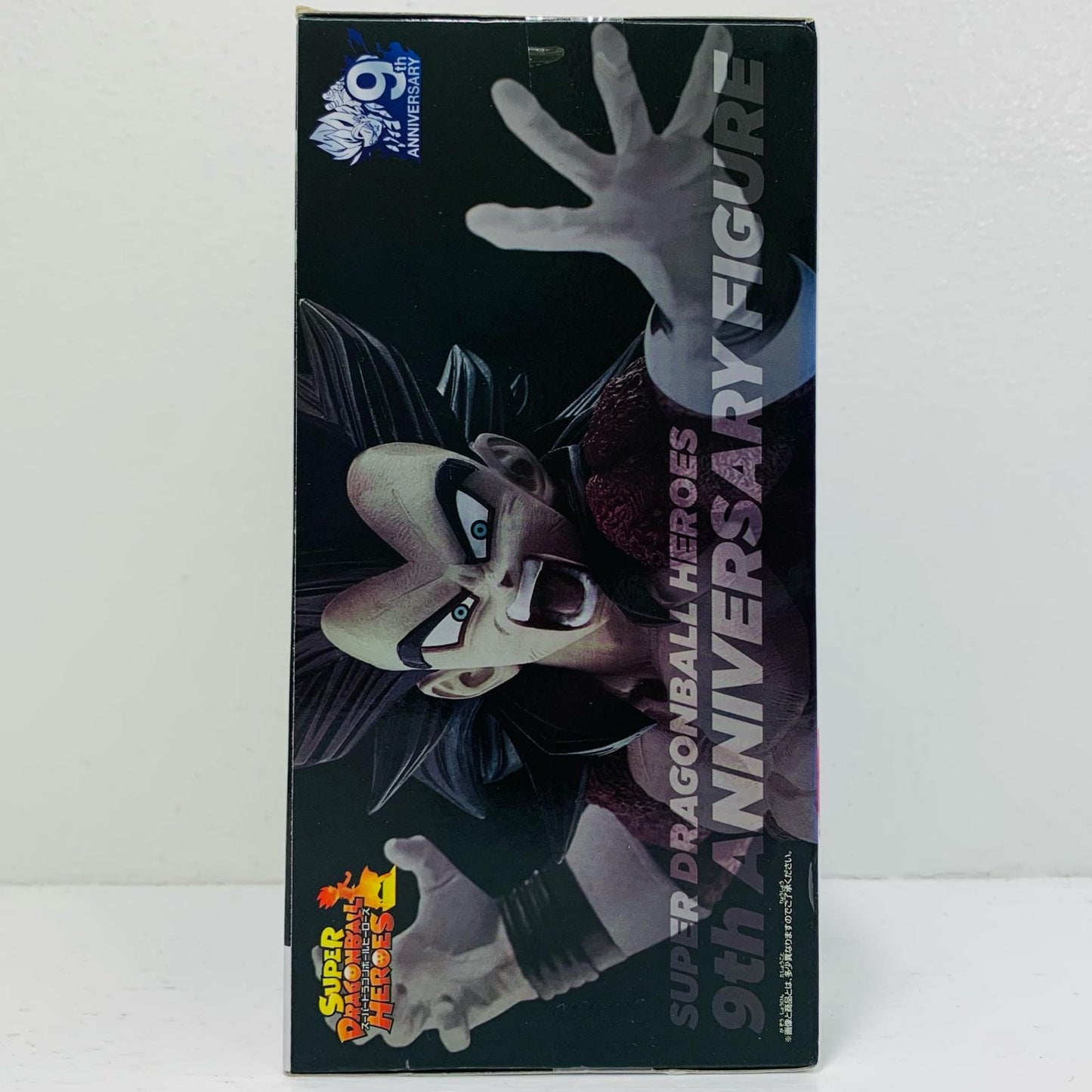 超サイヤ人4ベジータ：ゼノ「スーパードラゴンボールヒーローズ」9thANNIVERSARYFIGURE-超サイヤ人4ベジータ：ゼノ-【フィギュア】