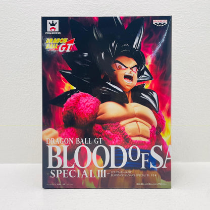 フィギュア 超サイヤ人4孫悟空「ドラゴンボールGT」BLOODOFSAIYANS-SPECIALIII- 超サイヤ人4孫悟空 BLOOD OF SAIYANS 39342【フィギュア】【加古川物流】