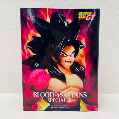 フィギュア 超サイヤ人4孫悟空「ドラゴンボールGT」BLOODOFSAIYANS-SPECIALIII- 超サイヤ人4孫悟空 BLOOD OF SAIYANS 39342【フィギュア】【加古川物流】