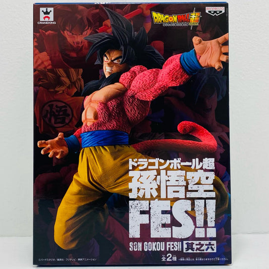 【中古】 超サイヤ人4孫悟空「ドラゴンボール超」孫悟空FES!!其之六【フィギュア】