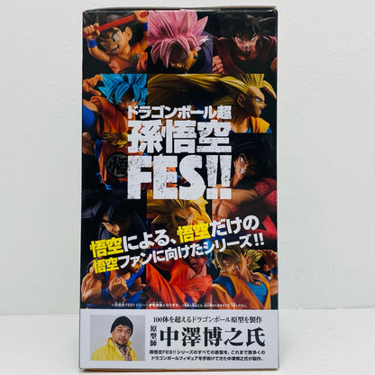Super Saiyan 4 Son Goku "Dragon Ball Super" Son Goku FES!! Part 6 [Figure]
