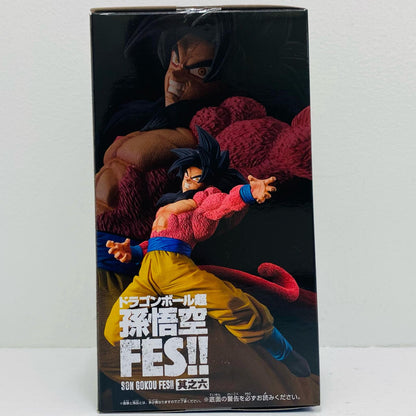Super Saiyan 4 Son Goku "Dragon Ball Super" Son Goku FES!! Part 6 [Figure]