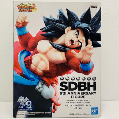 超サイヤ人4孫悟空：ゼノ「ドラゴンボール」スーパードラゴンボールヒーローズ9thANNIVERSARYFIGURE【フィギュア】