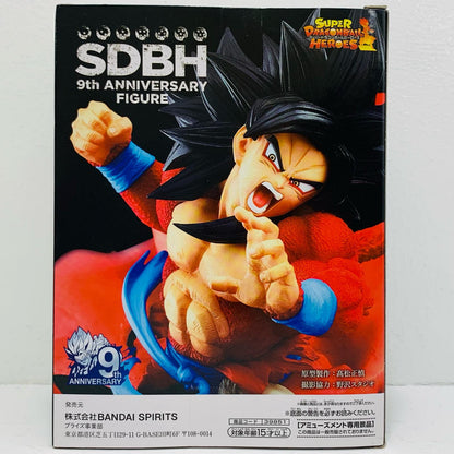 超サイヤ人4孫悟空：ゼノ「ドラゴンボール」スーパードラゴンボールヒーローズ9thANNIVERSARYFIGURE【フィギュア】