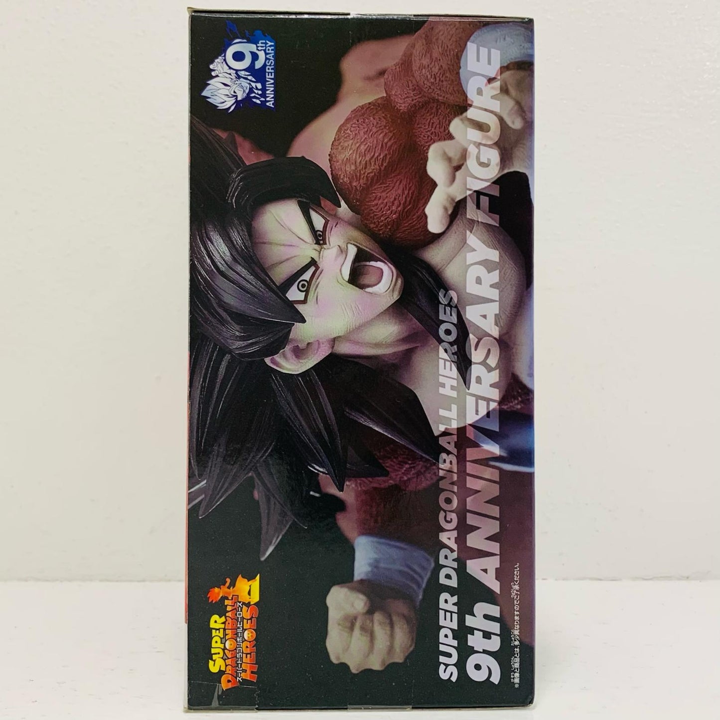 超サイヤ人4孫悟空：ゼノ「ドラゴンボール」スーパードラゴンボールヒーローズ9thANNIVERSARYFIGURE【フィギュア】
