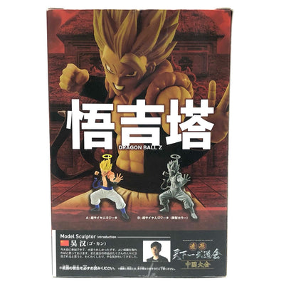 [Used] Dragon Ball Z Figure Super Saiyan Gogeta Zoukei Tenka-Budokai China Tournament [Figure] [Kakogawa Logistics] 