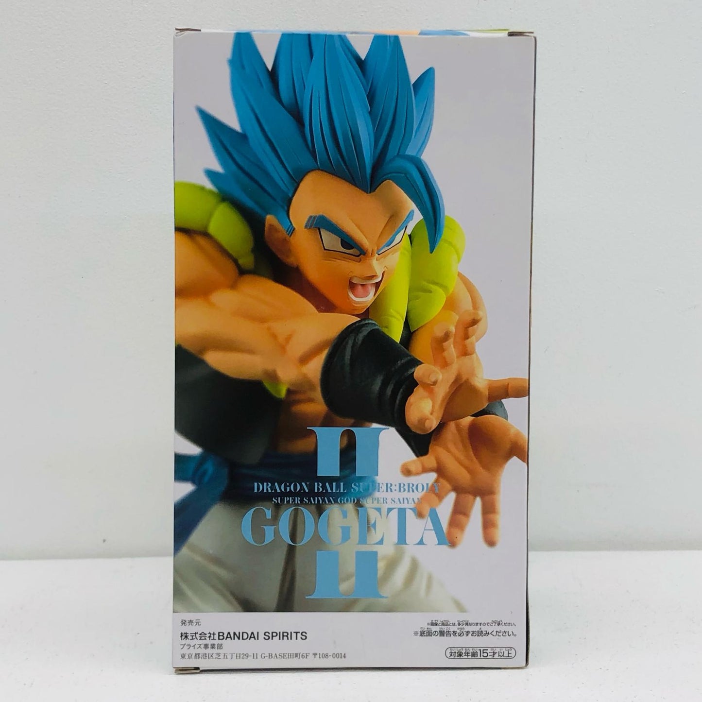 [Used] Super Saiyan God Super Saiyan Gogeta "Dragon Ball Super: Broly The Movie" Ultimate Fused Warrior Gogeta -Super Kamehameha!!- II Ver. 1 Namco Exclusive [Figure]