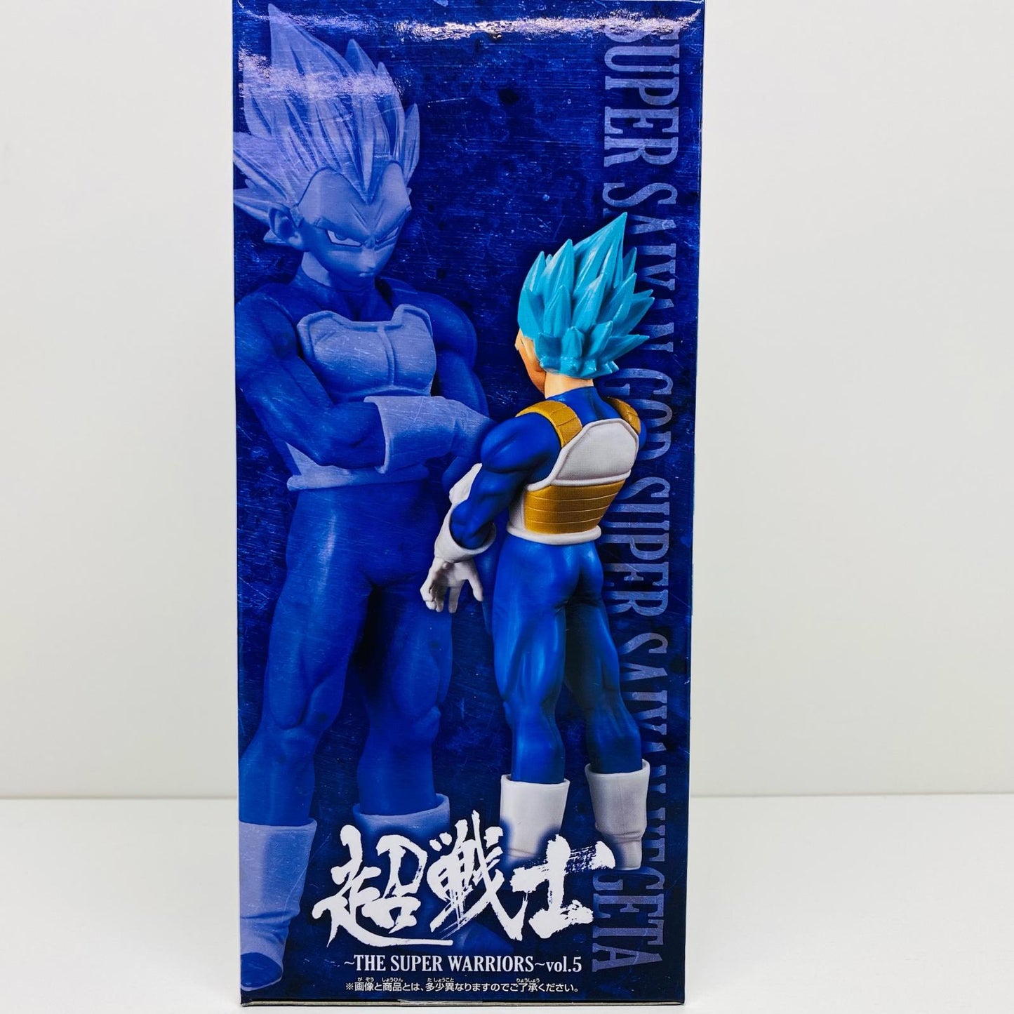 超サイヤ人ゴット超サイヤ人ベジータ「ドラゴンボール超」DXF～THESUPERWARRIORS～vol.5【フィギュア】