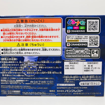 超サイヤ人ゴット超サイヤ人ベジータ「ドラゴンボール超」DXF～THESUPERWARRIORS～vol.5【フィギュア】
