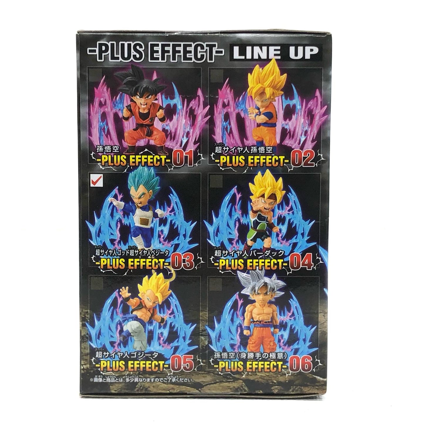 【中古】 超サイヤ人ゴッド超サイヤ人ベジータ「ドラゴンボール超」WCF-PLUSEFFECT-【フィギュア】【加古川物流】