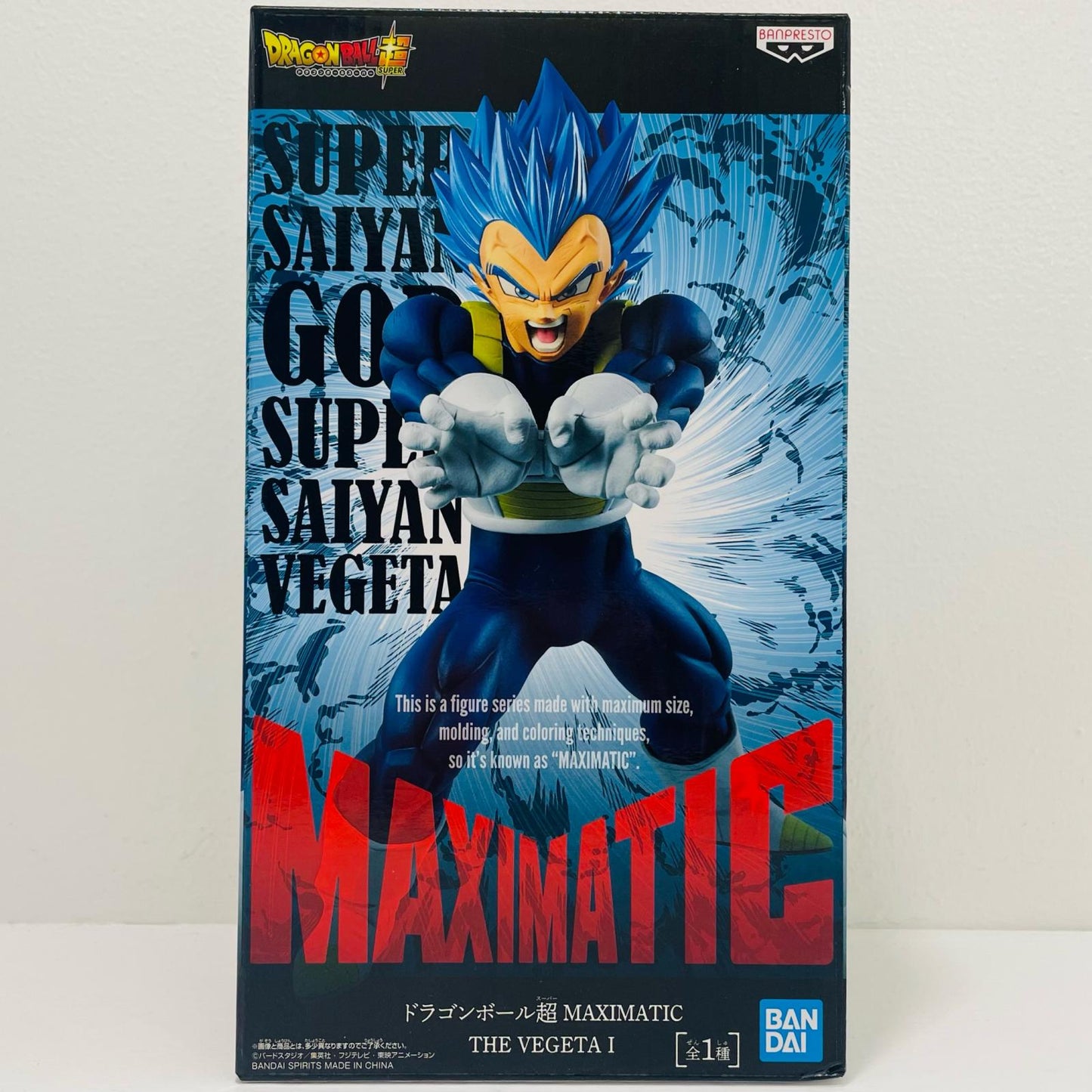 超サイヤ人ゴッド超サイヤ人ベジータ(進化)「ドラゴンボール超」MAXIMATICTHEVEGETAI【フィギュア】