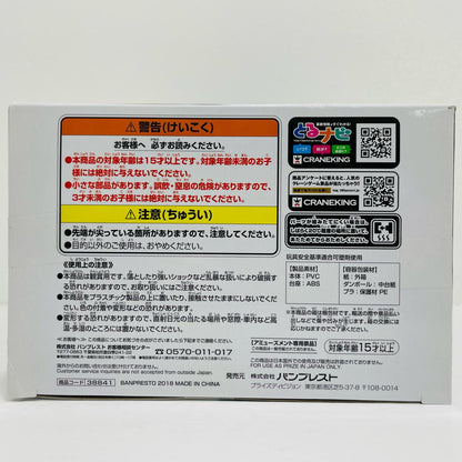 超サイヤ人ゴッド超サイヤ人ベジット「スーパードラゴンボールヒーローズ」超絶戯巧其之三【フィギュア】