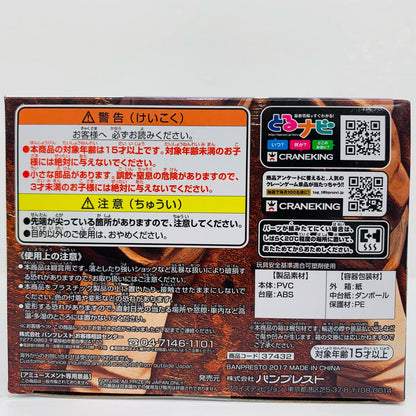 超サイヤ人ゴッド超サイヤ人ベジット「ドラゴンボール超」DXF～THESUPERWARRIORS～vol.3【フィギュア】