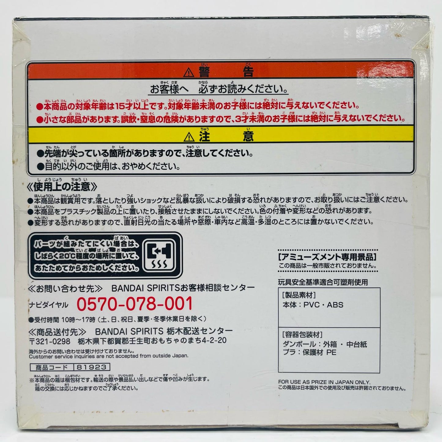 超サイヤ人ゴッド超サイヤ人孫悟空「ドラゴンボール超」MAXIMATICTHESONGOKUII【フィギュア】