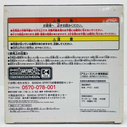 超サイヤ人ゴッド超サイヤ人孫悟空「ドラゴンボール超」MAXIMATICTHESONGOKUII【フィギュア】