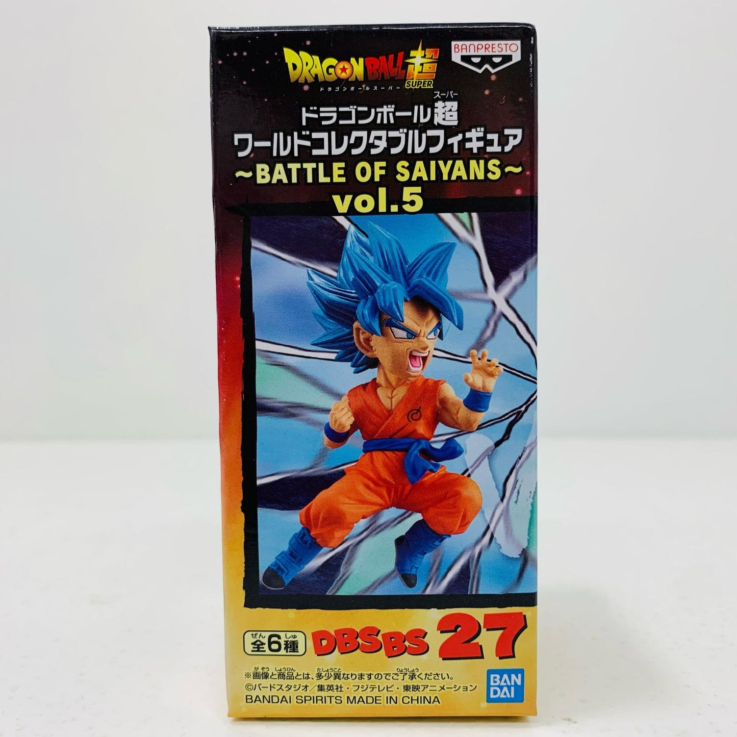 【中古】 超サイヤ人ゴッド超サイヤ人孫悟空「ドラゴンボール超」WCF～BATTLEOFSAIYANS～vol.5 ドラゴンボール フィギュア 超サイヤ人ゴッド超サイヤ人孫悟空 WCF BATTLE OF SAIYANS vol.5 82827【フィギュア】【飾磨店】