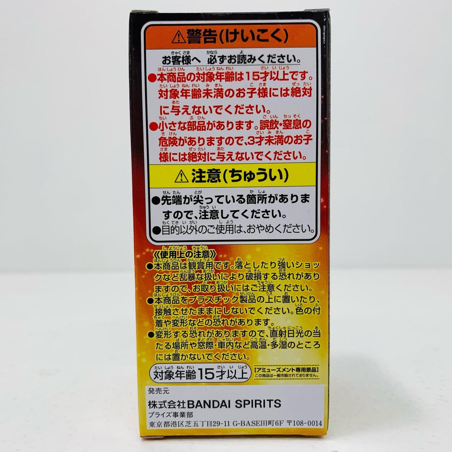【中古】 超サイヤ人ゴッド超サイヤ人孫悟空「ドラゴンボール超」WCF～BATTLEOFSAIYANS～vol.5 ドラゴンボール フィギュア 超サイヤ人ゴッド超サイヤ人孫悟空 WCF BATTLE OF SAIYANS vol.5 82827【フィギュア】【飾磨店】