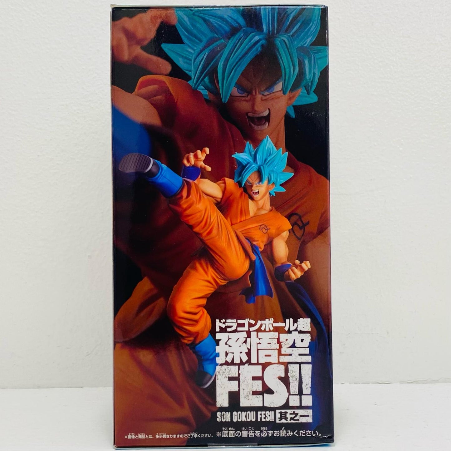 Super Saiyan God Super Saiyan Son Goku "Dragon Ball Super" Son Goku FES!! Volume 1 [Figure]