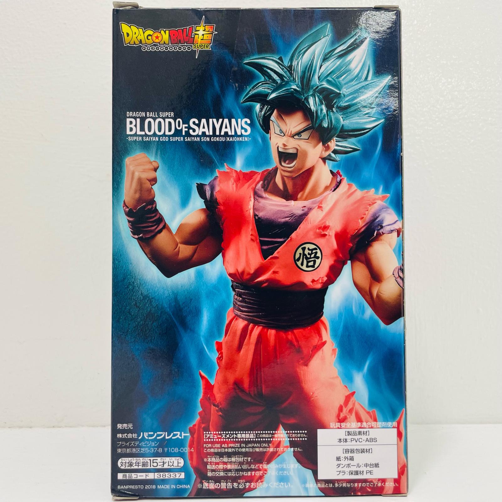 未開封ABS-07891011121314 11th スーパードラゴンボール Products – tagged 