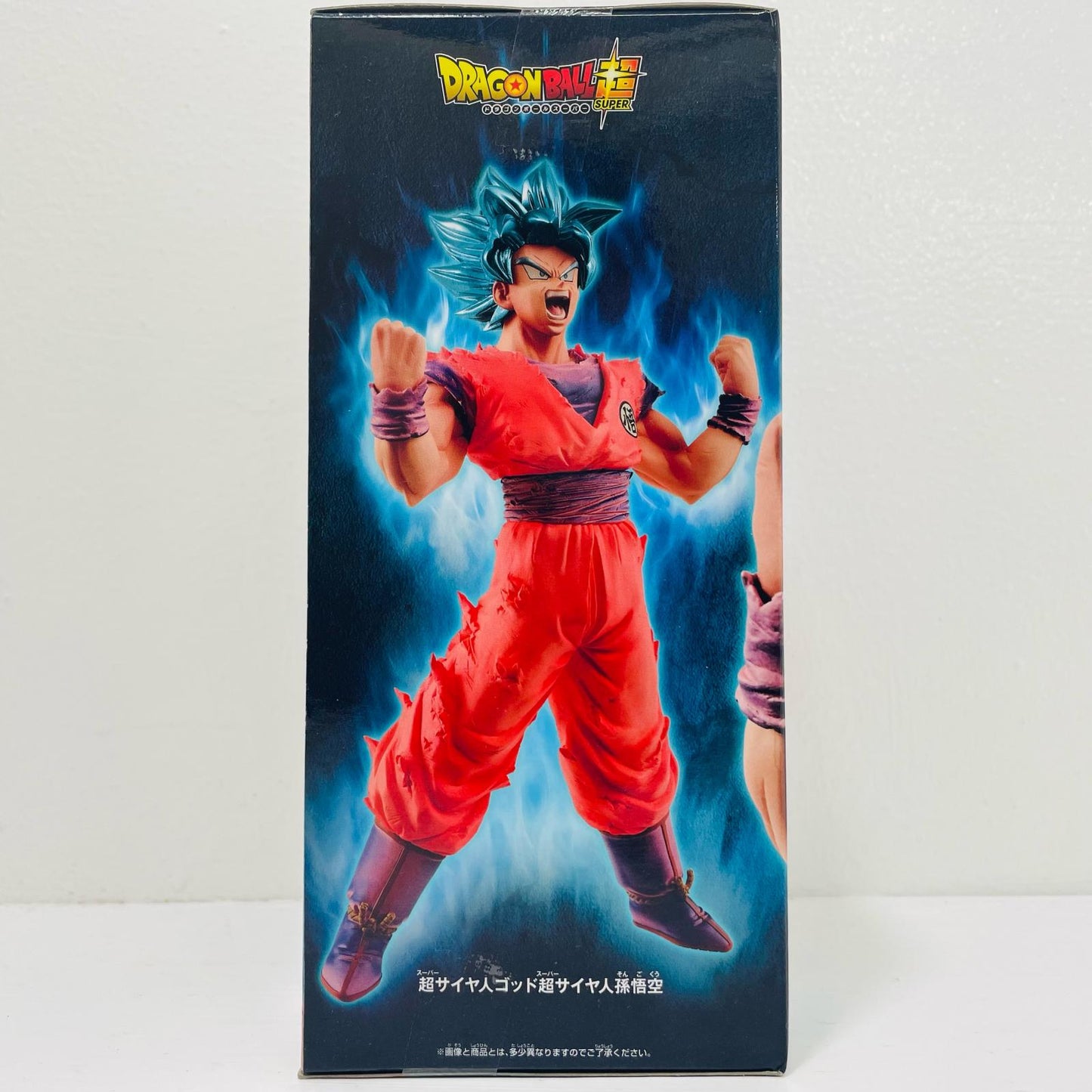 超サイヤ人ゴッド超サイヤ人孫悟空(界王拳)「ドラゴンボール超」BLOODOFSAIYANS-SUPERSAIYANGODSUPERSAIYANSONGOKOU(KAIOHKEN)-【フィギュア】