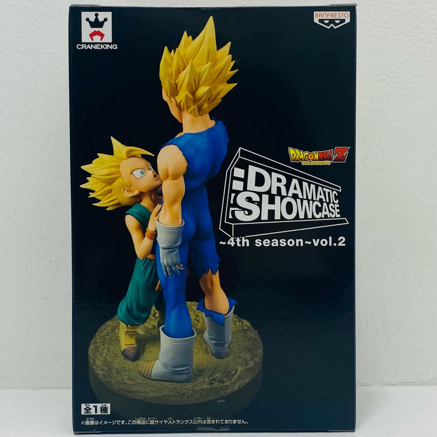 超サイヤ人トランクス「ドラゴンボールZ」DRAMATICSHOWCASE～4thseason～vol.2【フィギュア】