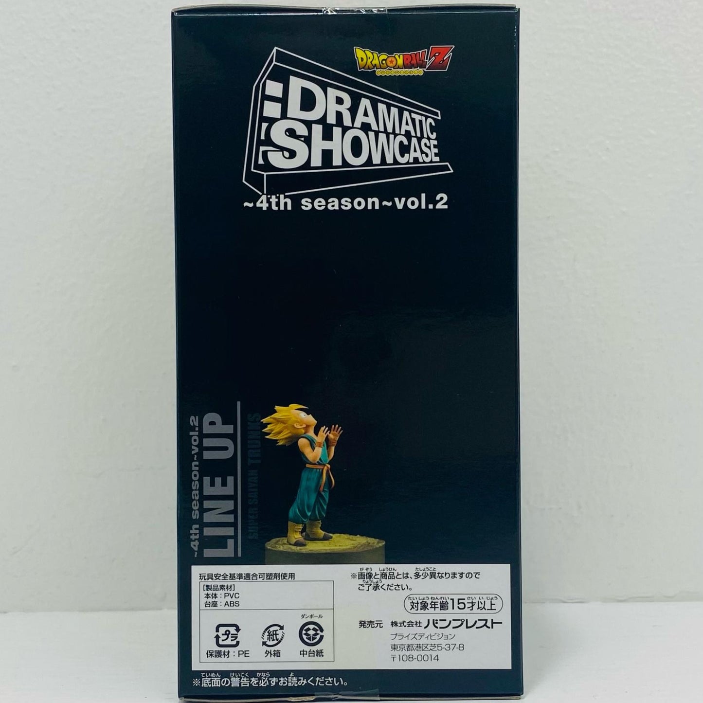 超サイヤ人トランクス「ドラゴンボールZ」DRAMATICSHOWCASE～4thseason～vol.2【フィギュア】