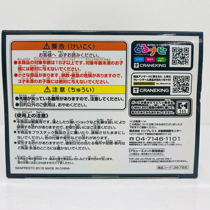 超サイヤ人トランクス「ドラゴンボールZ」DRAMATICSHOWCASE～4thseason～vol.2【フィギュア】