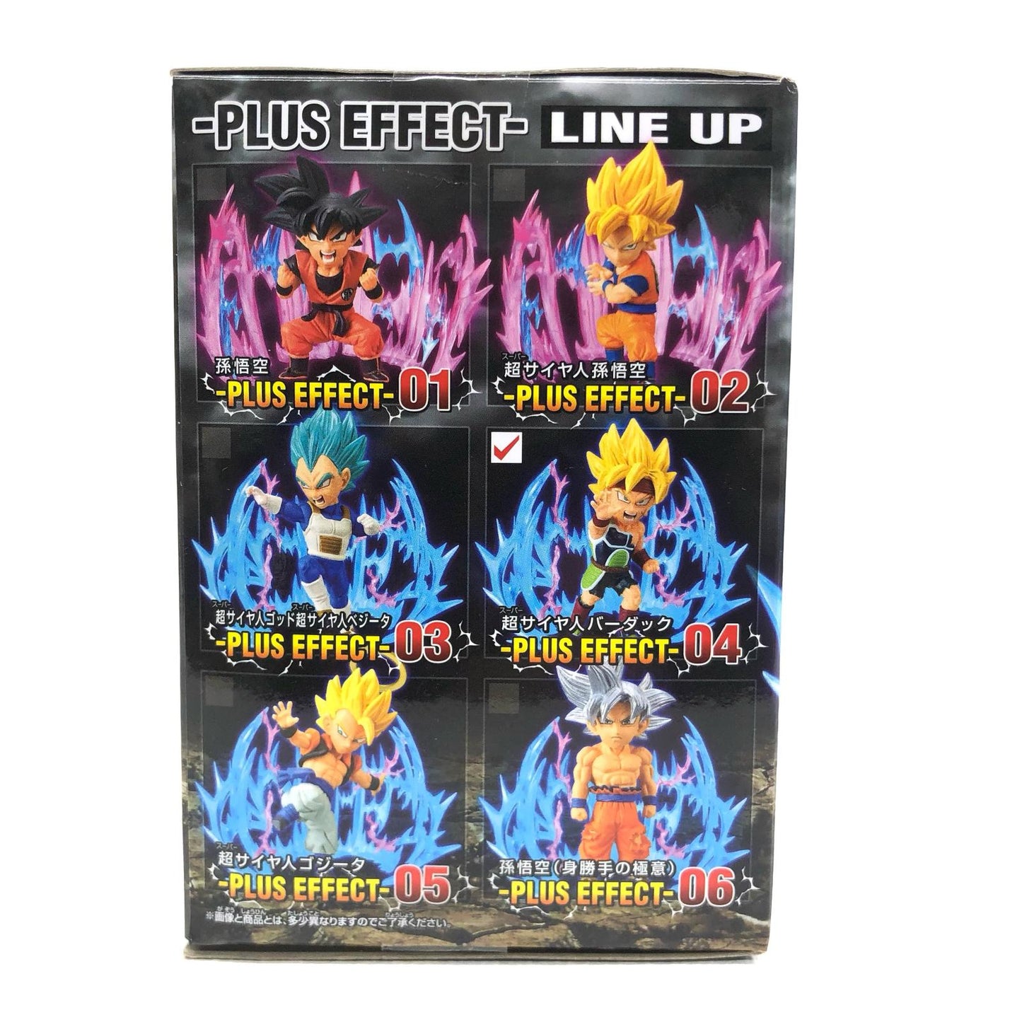 【中古】 超サイヤ人バーダック「ドラゴンボール超」WCF-PLUSEFFECT-【フィギュア】【加古川物流】