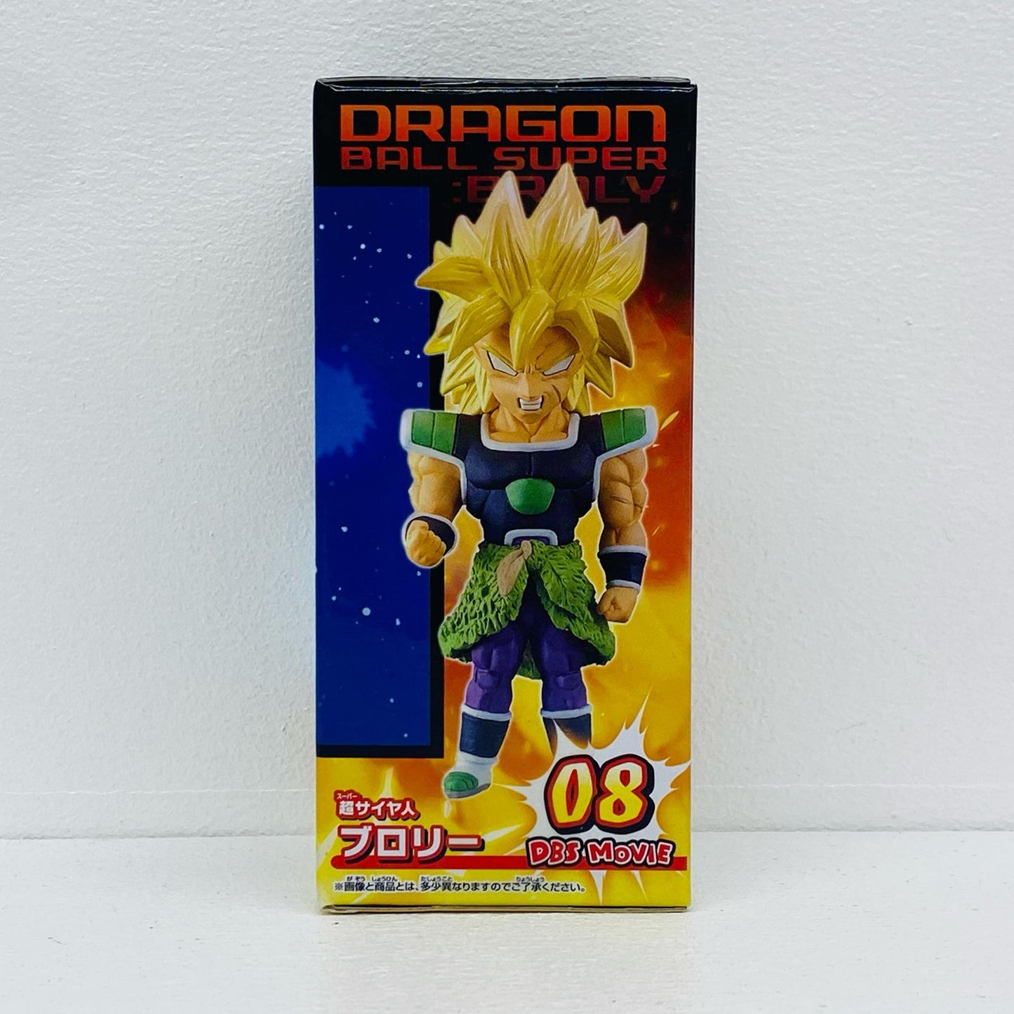 超サイヤ人ブロリー「ドラゴンボール超ブロリー」WCFvol.2【フィギュア】