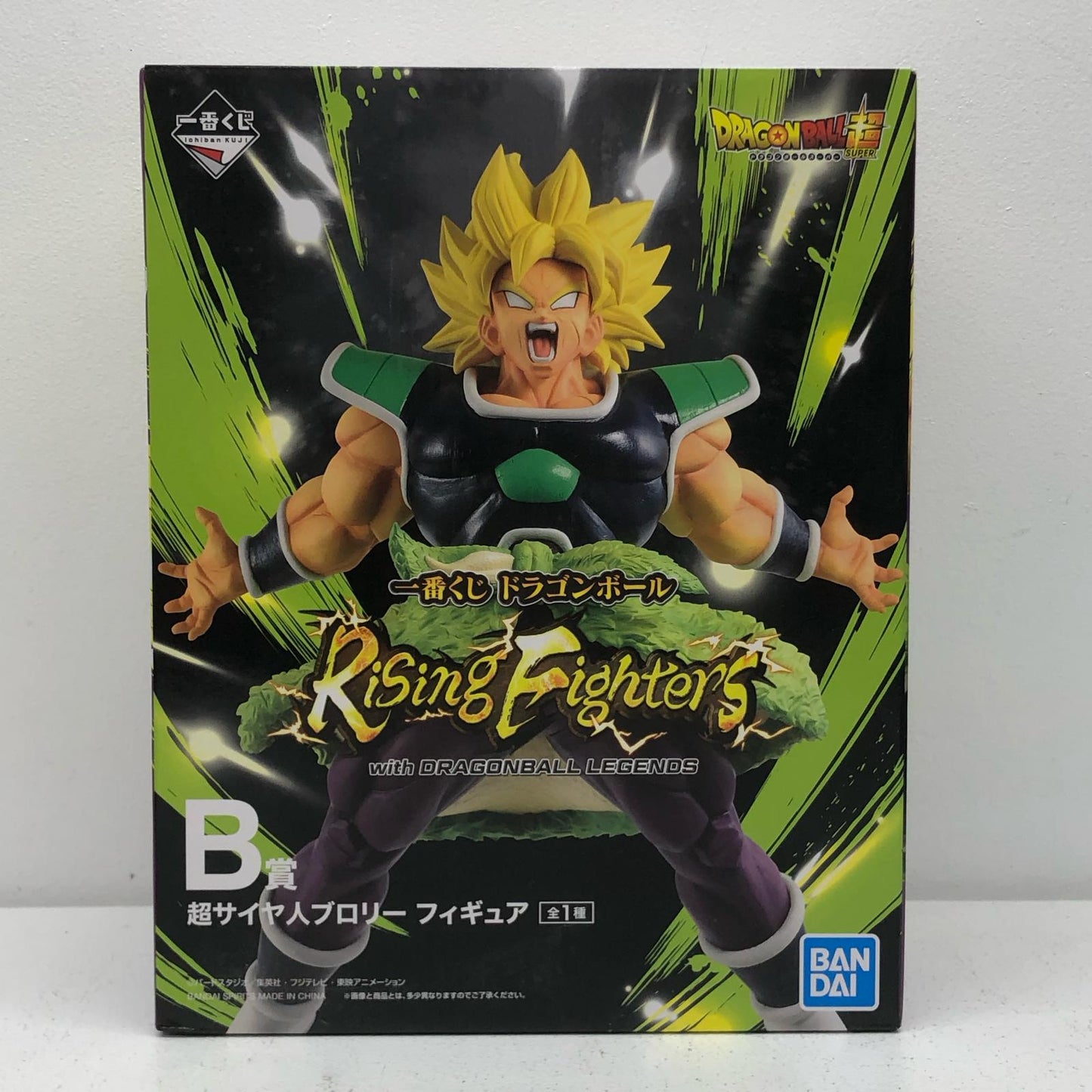 Prize B Super Saiyan Broly "Dragon Ball Rising Fighters with DRAGONBALL LEGENDS" Ichiban Kuji [Figure]
