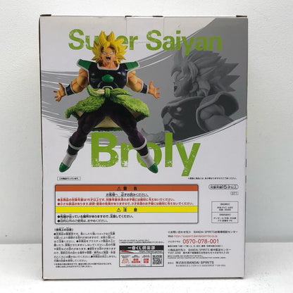 Prize B Super Saiyan Broly "Dragon Ball Rising Fighters with DRAGONBALL LEGENDS" Ichiban Kuji [Figure]