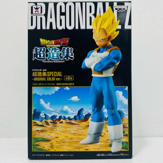 【中古】 超サイヤ人ベジータ「ドラゴンボールZ」超造集-ORIGINALCOLORver.-【フィギュア】
