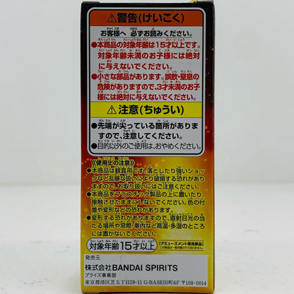 【中古】 超サイヤ人ベジータ「ドラゴンボール超」WCF～BATTLEOFSAIYANS～vol.5 ドラゴンボール フィギュア 超サイヤ人ベジータ WCF BATTLE OF SAIYANS vol.5 82827【フィギュア】【飾磨店】